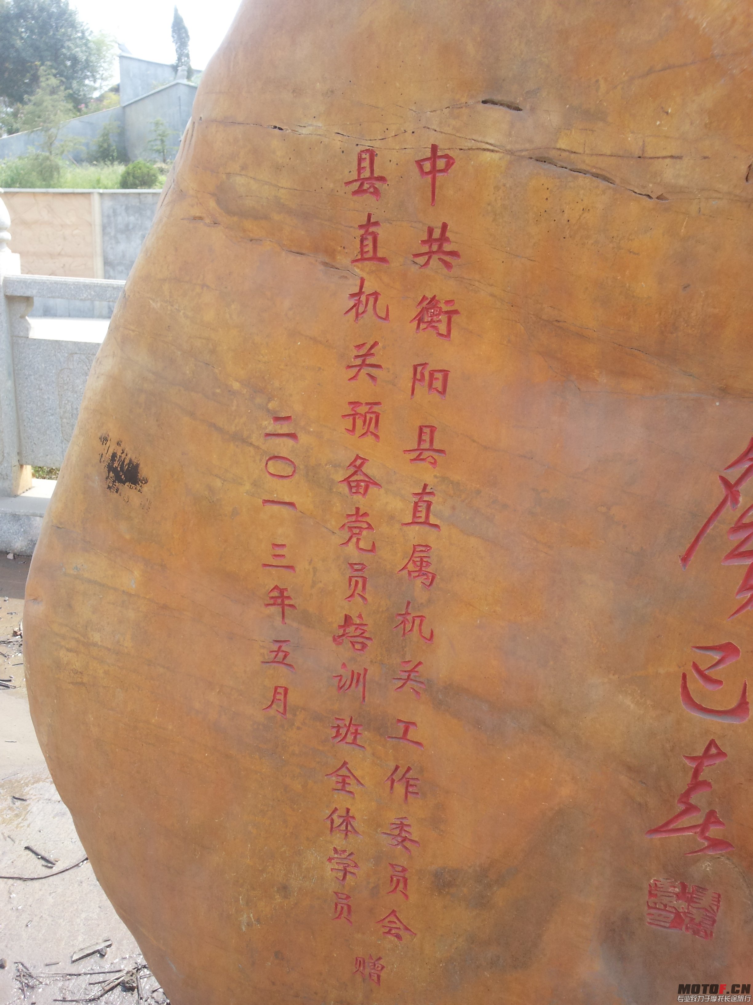 20130826_081326.jpg