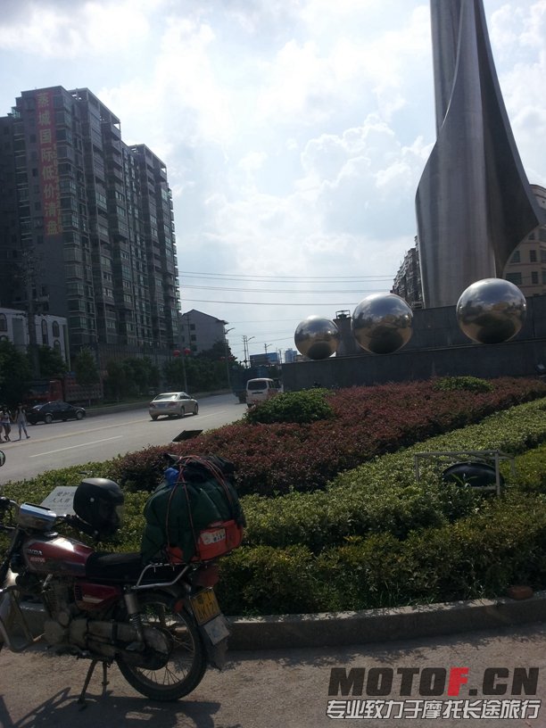 20130826_151540.jpg