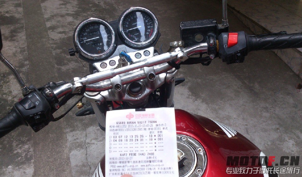 QQ图片20131027151554.jpg