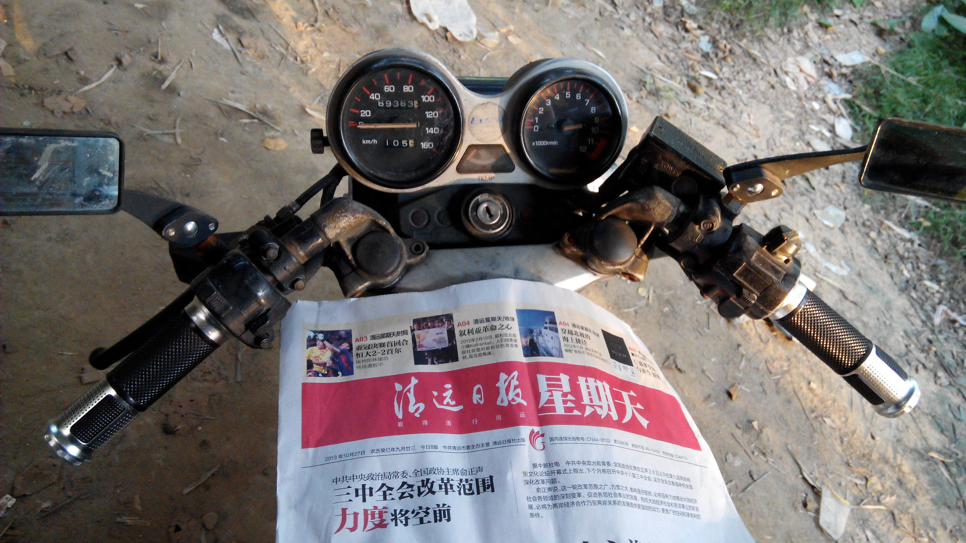正.jpg