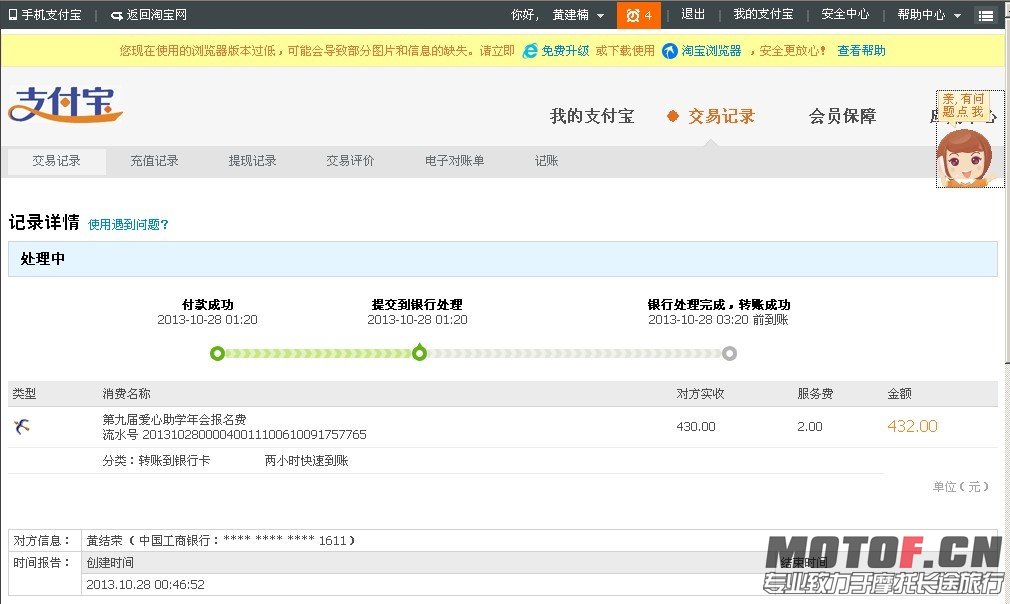 QQ图片20131028012602.jpg