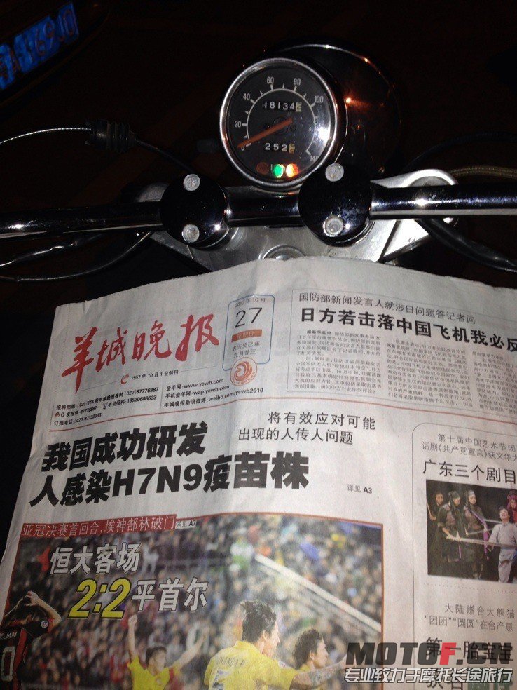 QQ图片20131028003854.jpg