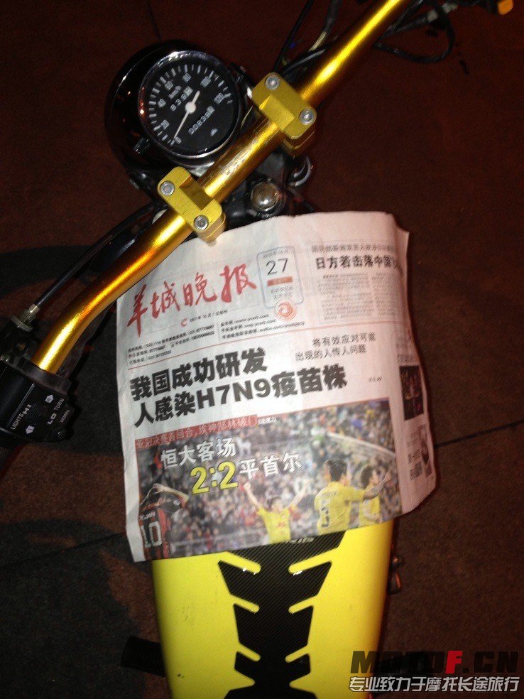 QQ图片20131028003920.jpg
