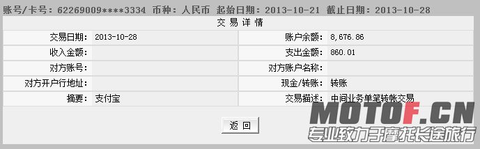 第四批报名.jpg