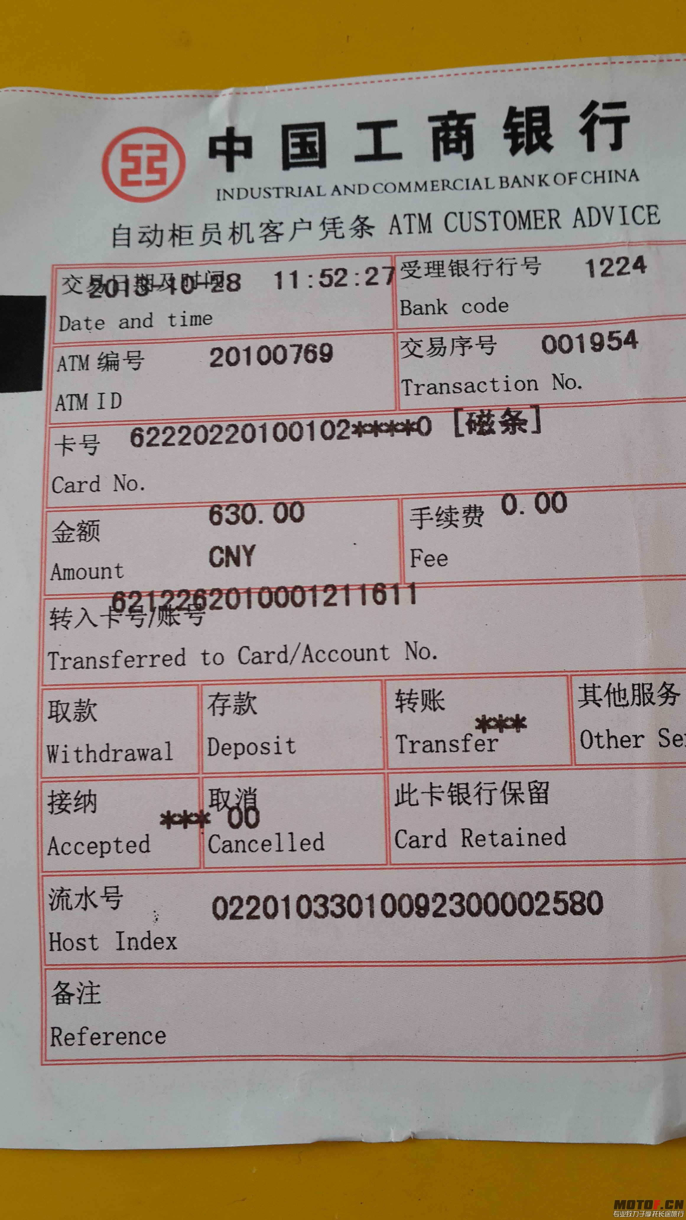 20131028_130557.jpg