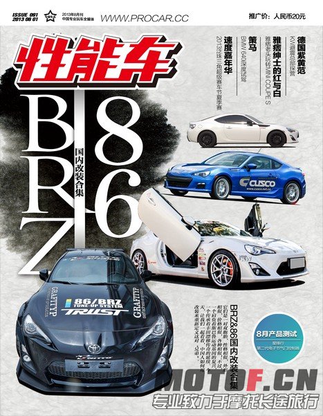 XNC 2013 08 FM-ok.jpg