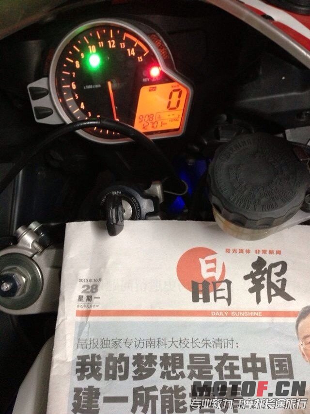 QQ图片20131028173244.jpg
