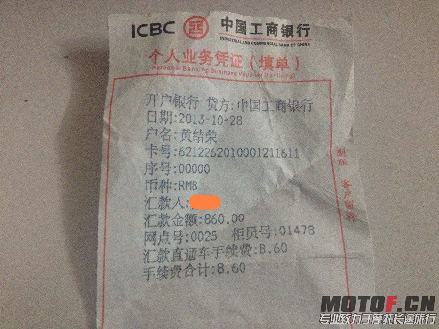 QQ图片20131028205600.jpg
