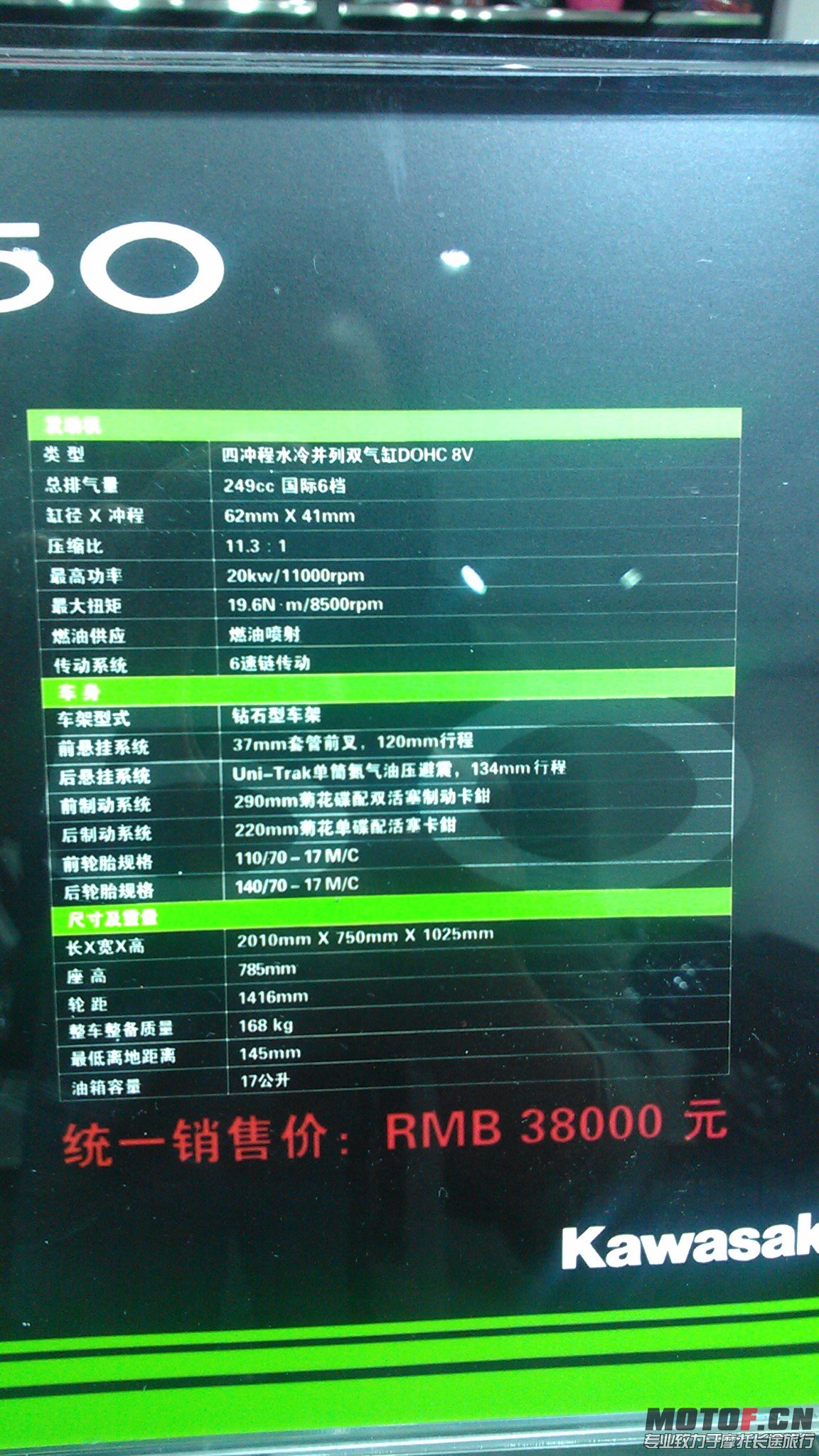 Z250参数.jpg