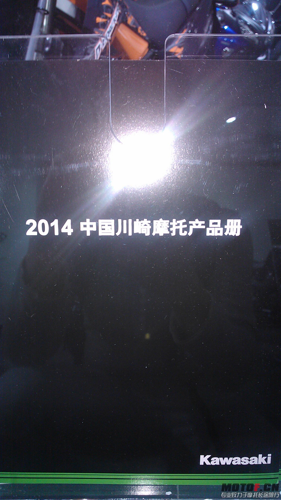 川崎2014手册.jpg