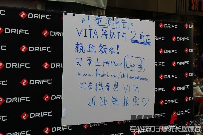 赶住去旺角买鱼，所以无等到Vita过来 哈哈哈