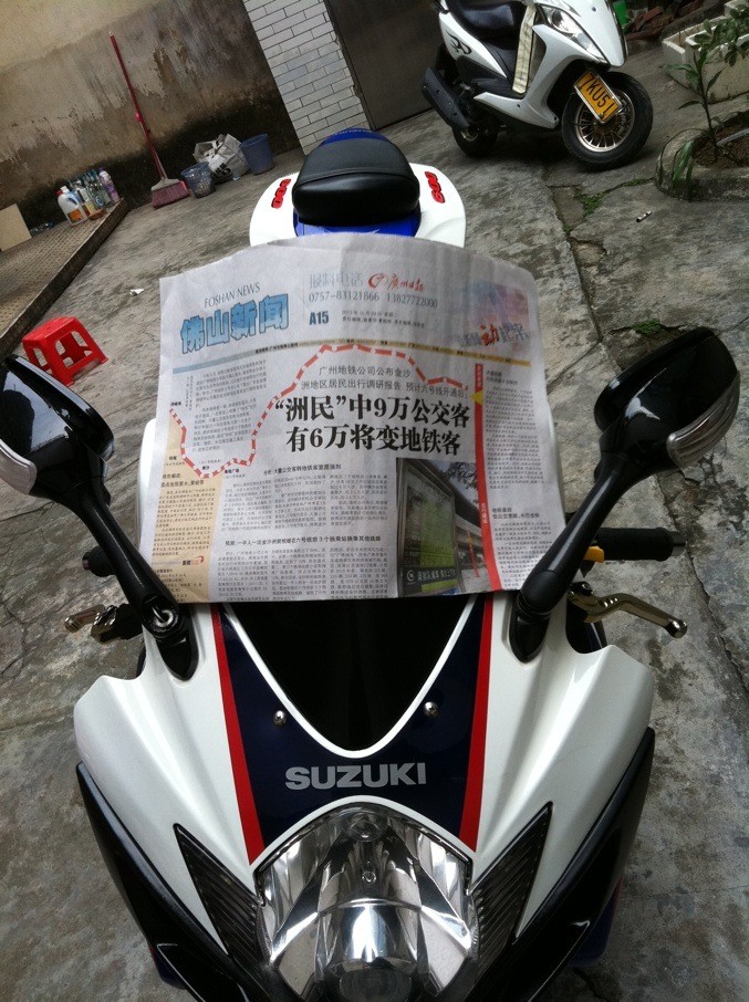 QQ图片20131029163413.jpg