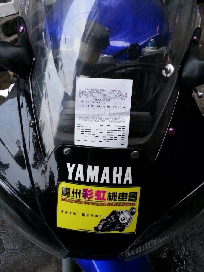 QQ图片20131029180214.jpg