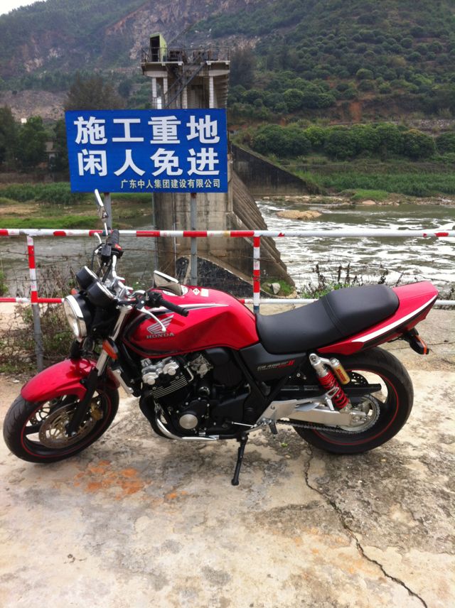 mmexport1383048446110.jpg