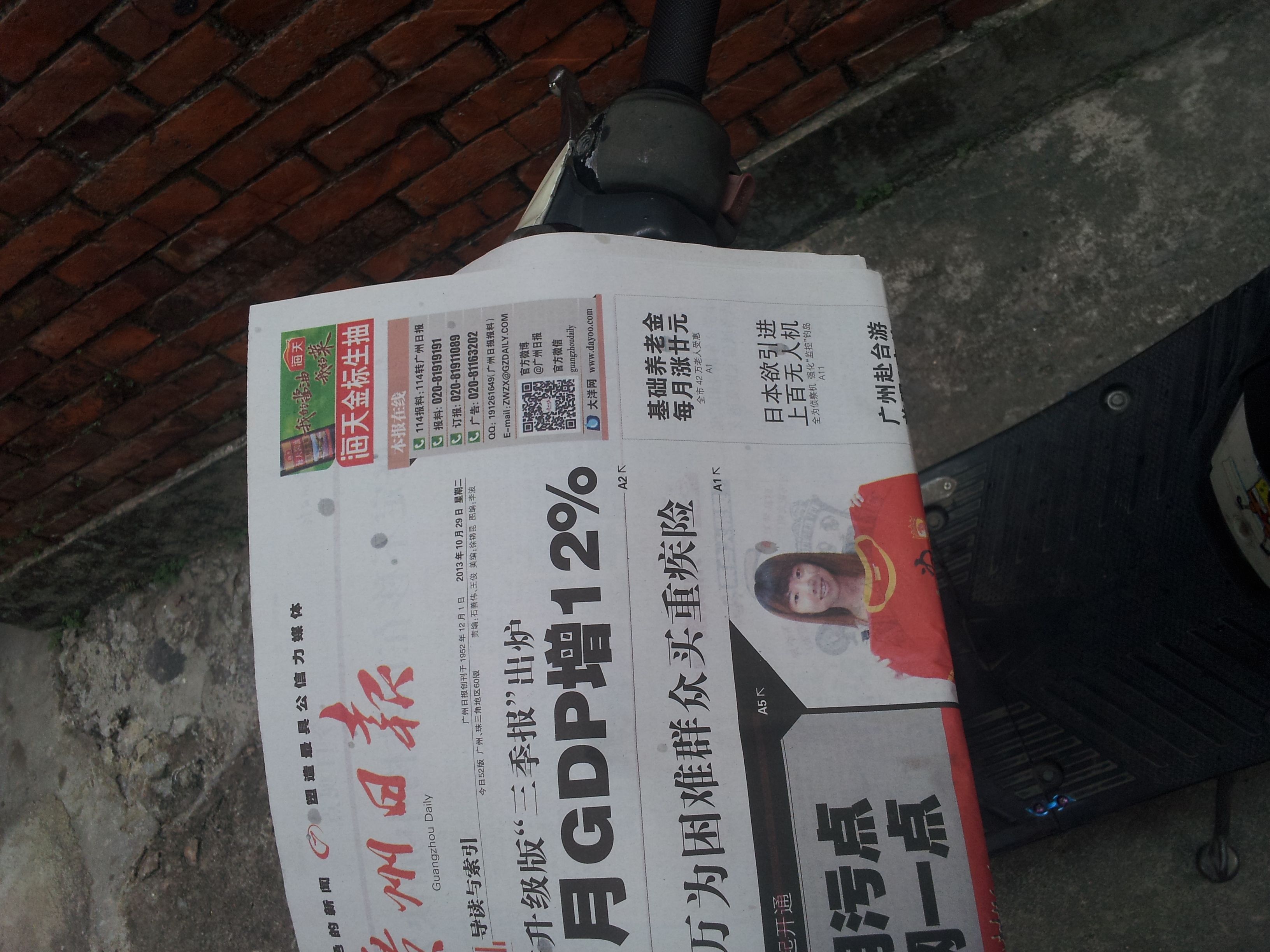 20131029_102240.jpg
