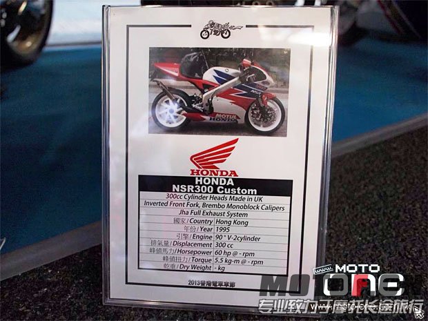 2013_2STROKE_1.jpg