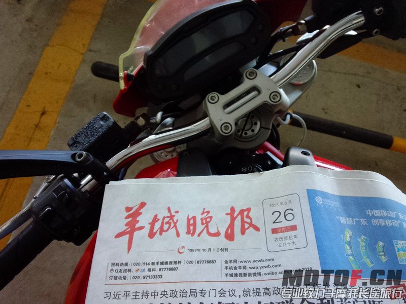 2013-06-26_16-50-13_678_副本.jpg