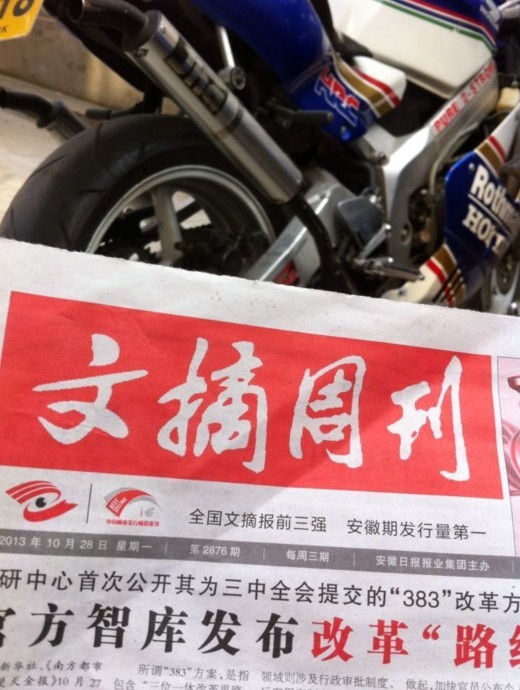 QQ图片20131031162755.jpg