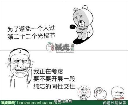 啊啊
