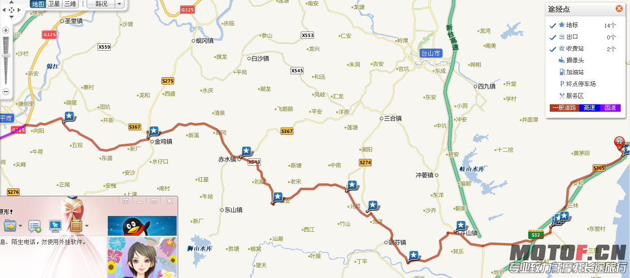 QQ截图20131031200952.png
