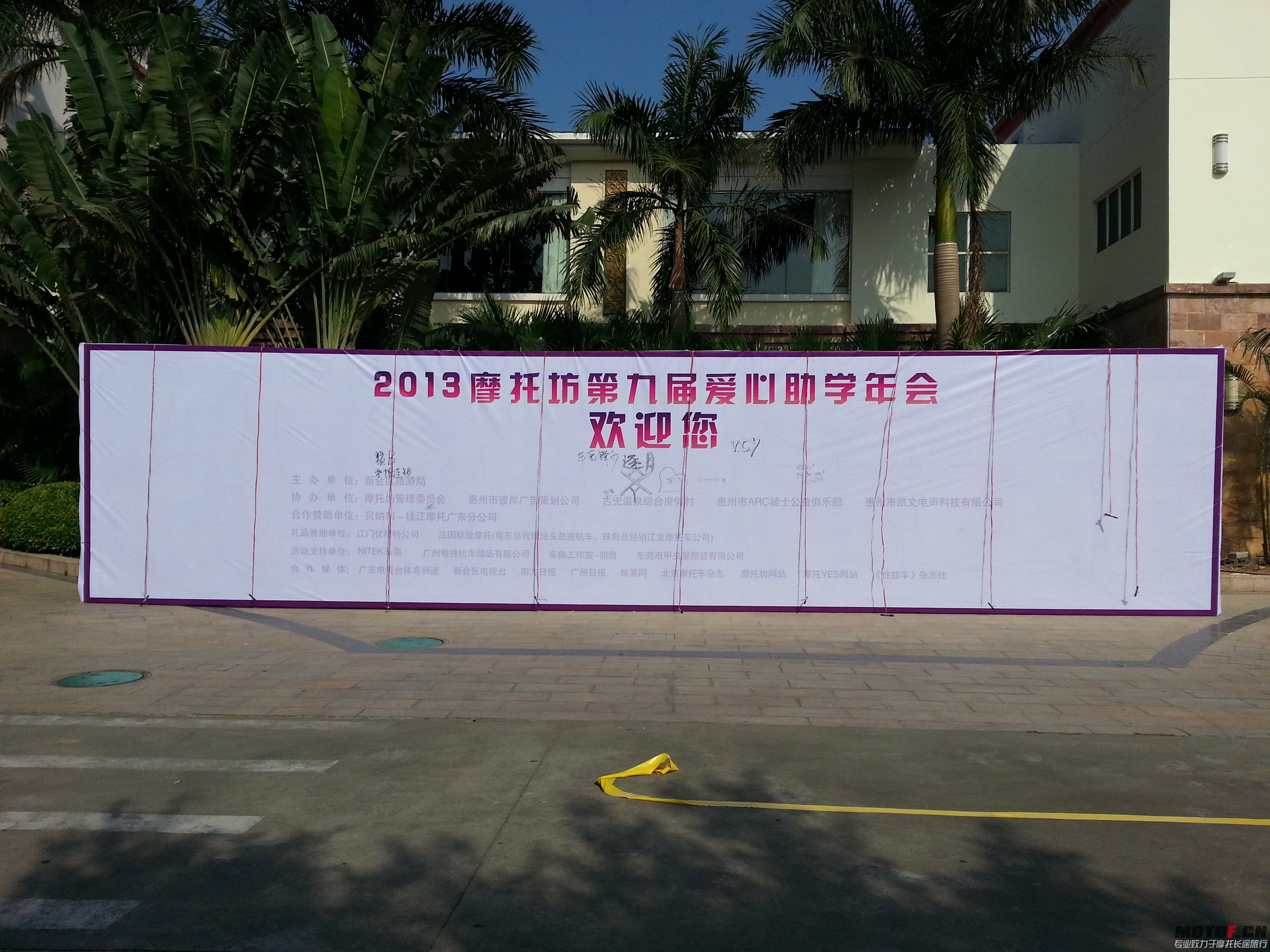 20131101_094305.jpg
