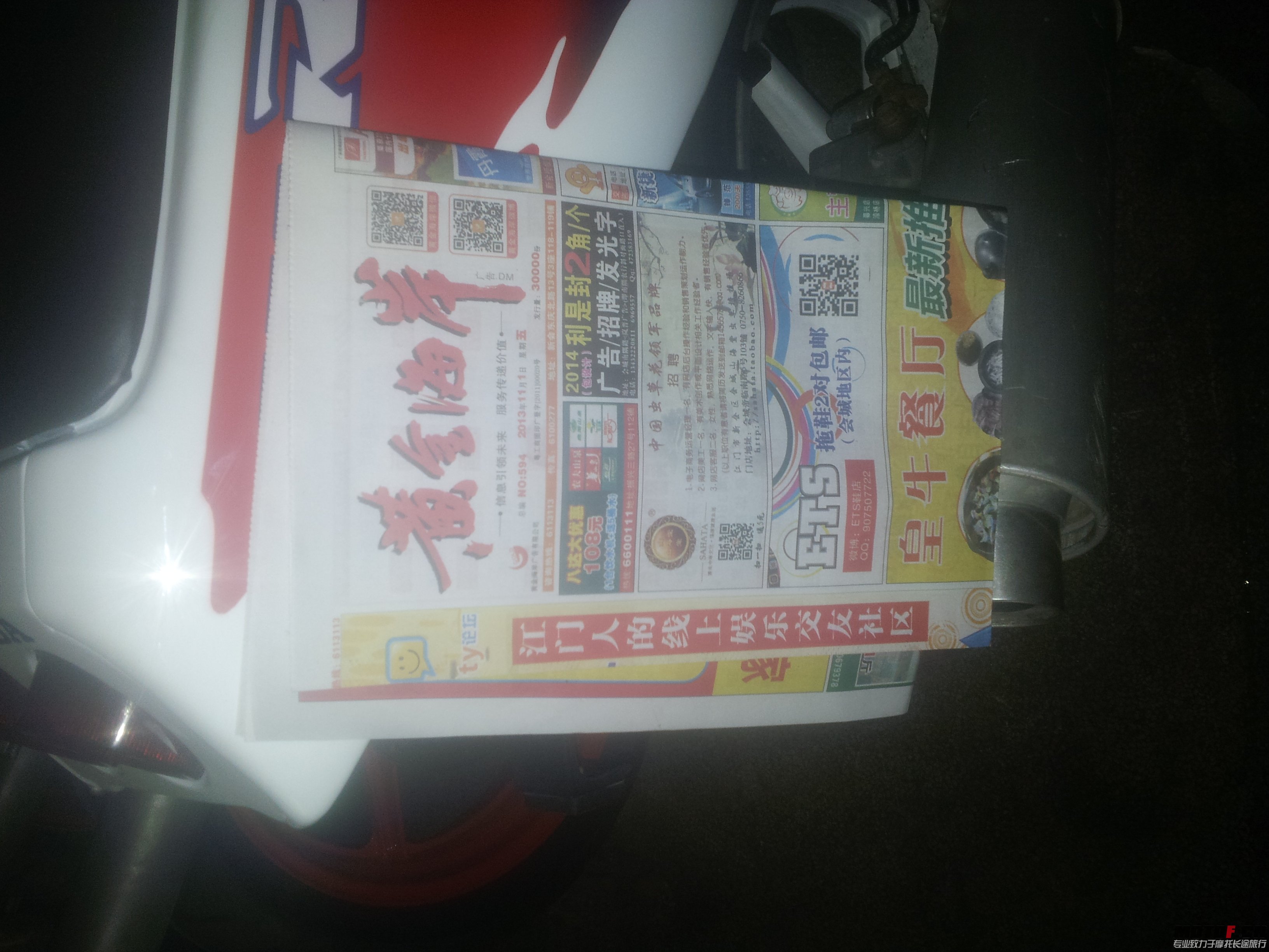 20131101_114701.jpg