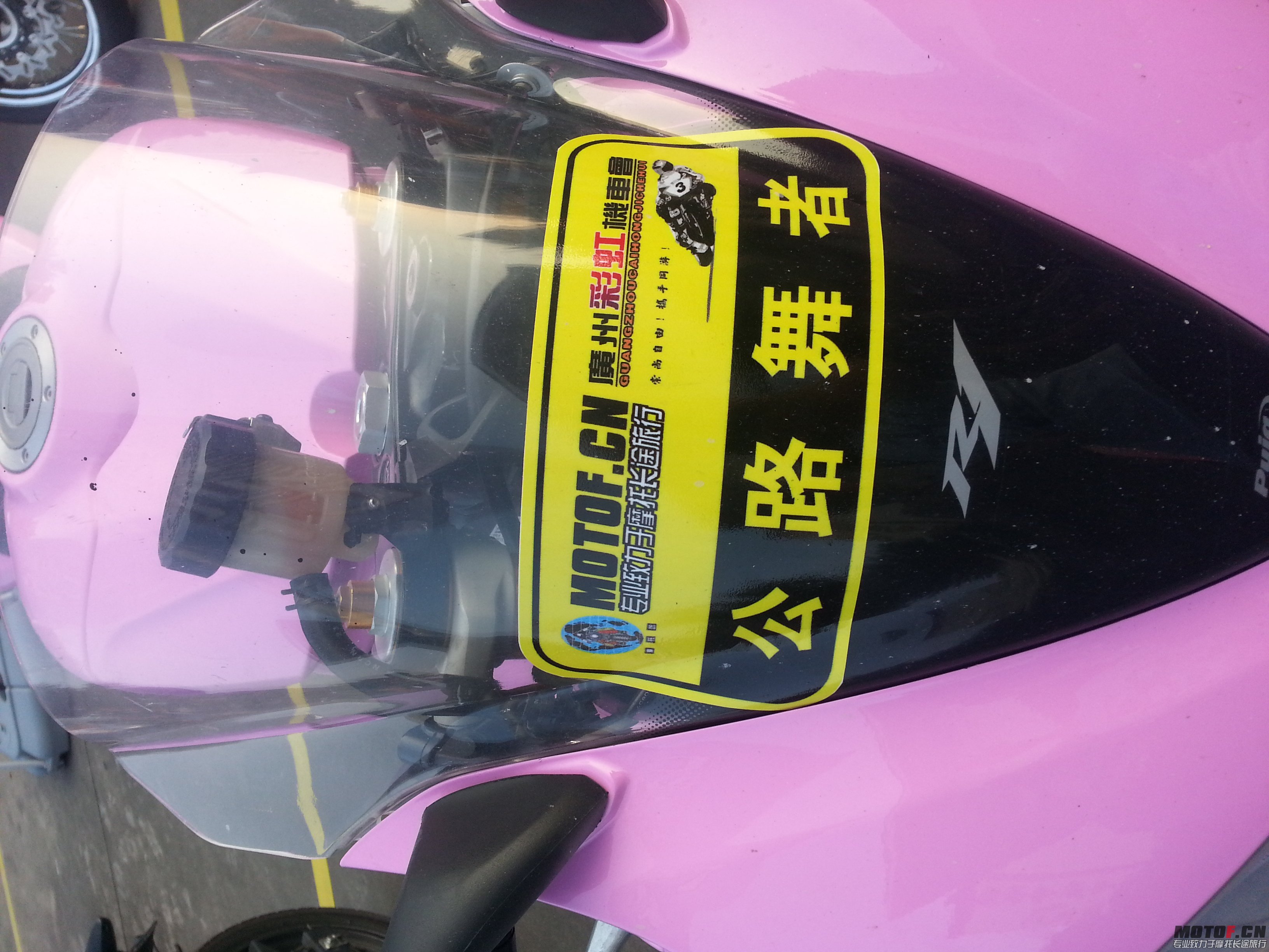 20131101_165921.jpg