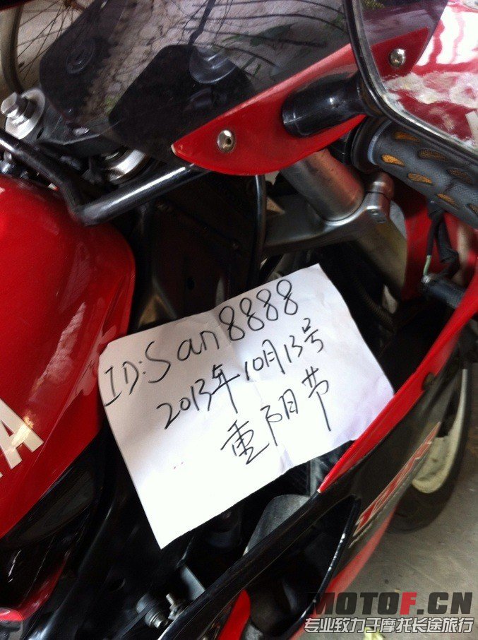 QQ图片20131102111643.jpg