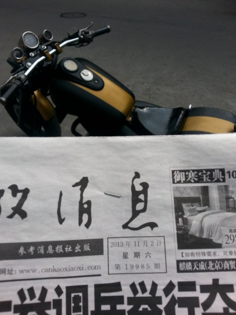 20131102_125444.jpg