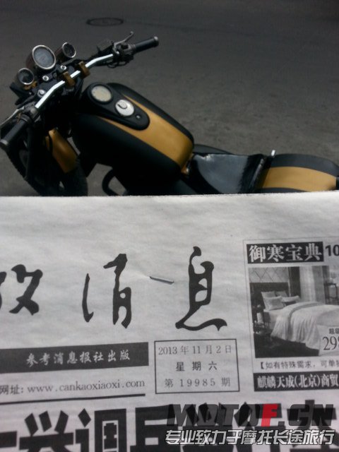 20131102_125444.jpg