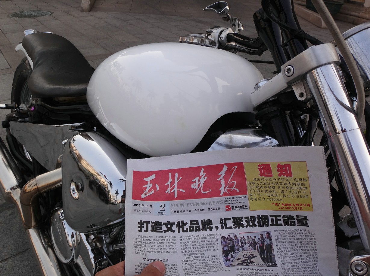 QQ图片20131103013032.jpg