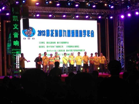 IMG20131103045004.jpg