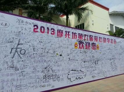 IMG20131103045045.jpg