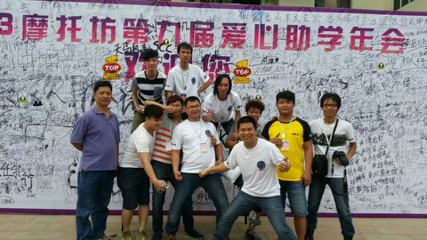 IMG20131103045205.jpg