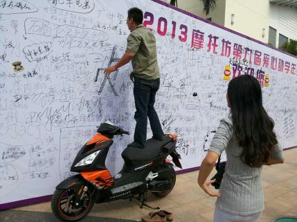 IMG20131103045402.jpg