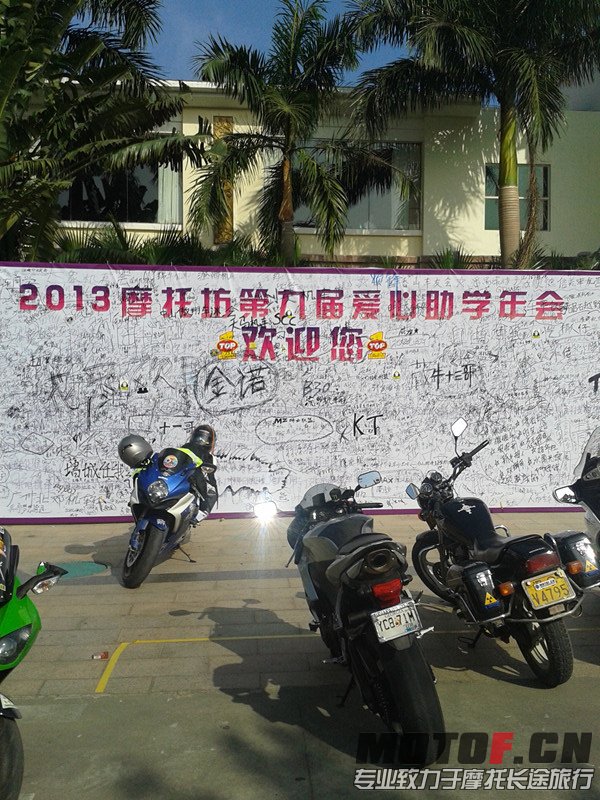 20131103_092420_副本.jpg