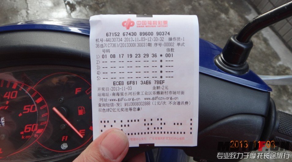 QQ图片20131103171841.jpg