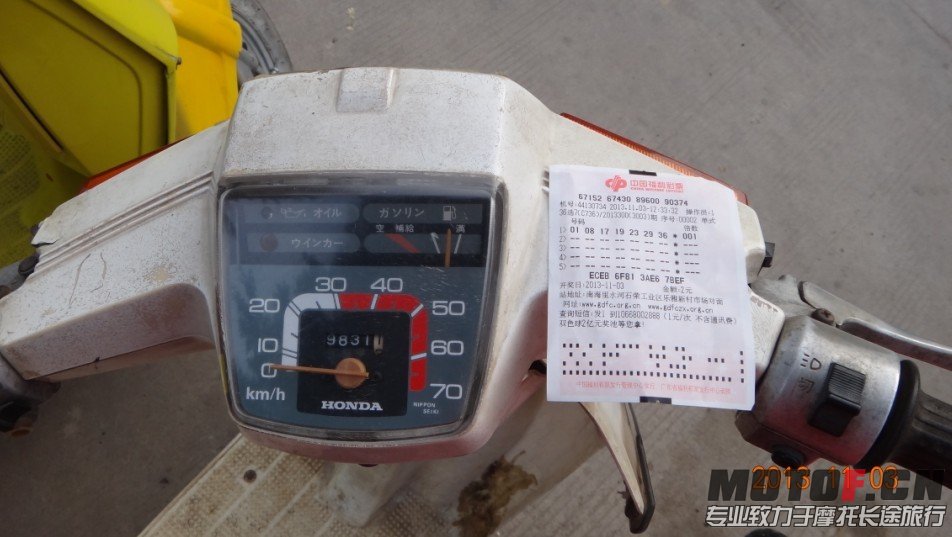QQ图片20131103171907.jpg