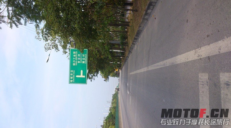 大路