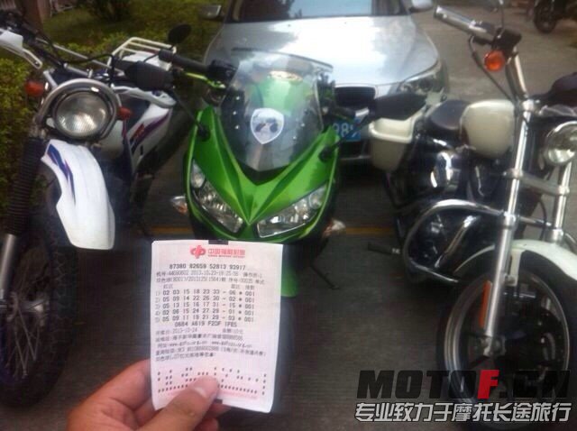 QQ图片20131103195645.jpg