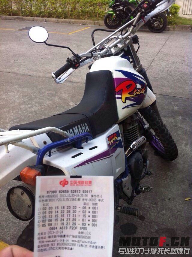 QQ图片20131103195649.jpg