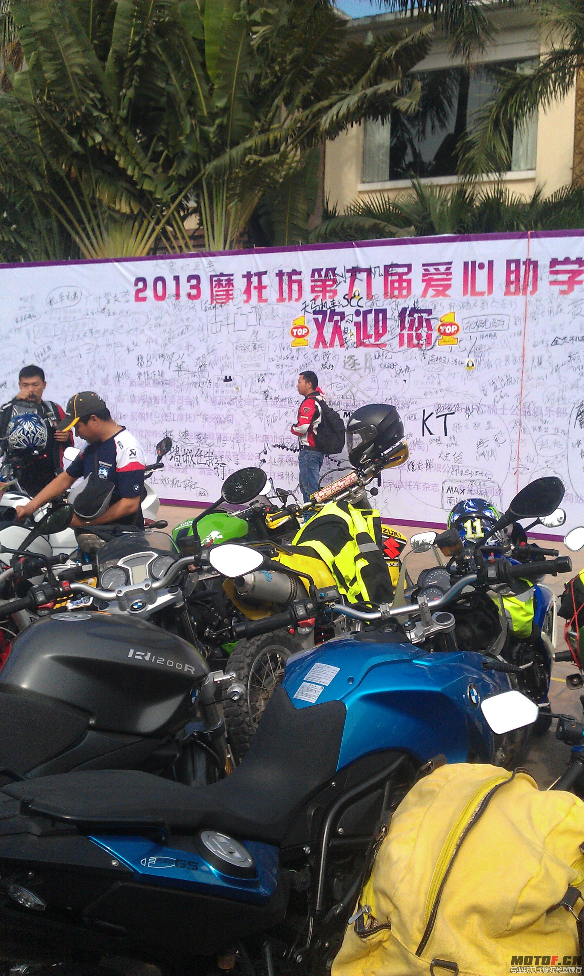 IMAG0045.jpg