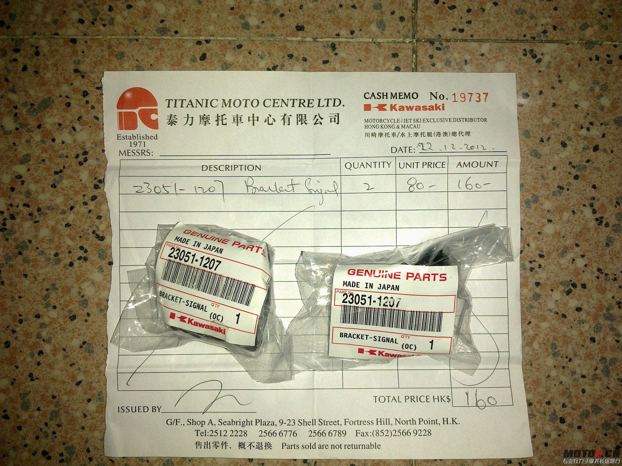 20121224871.jpg