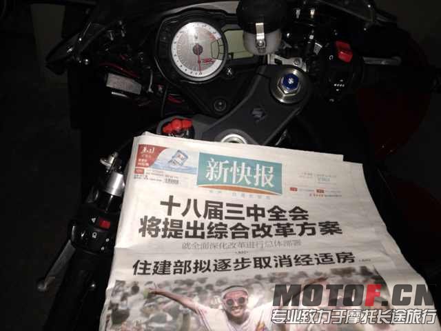 mmexport1383546139300.jpg