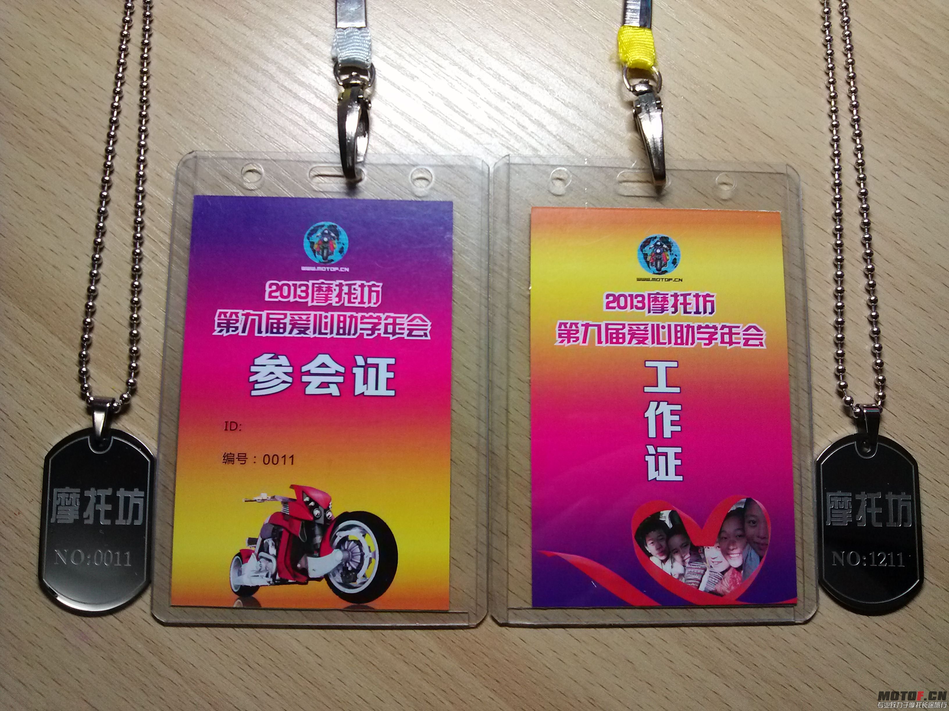 年会纪念品01.jpg