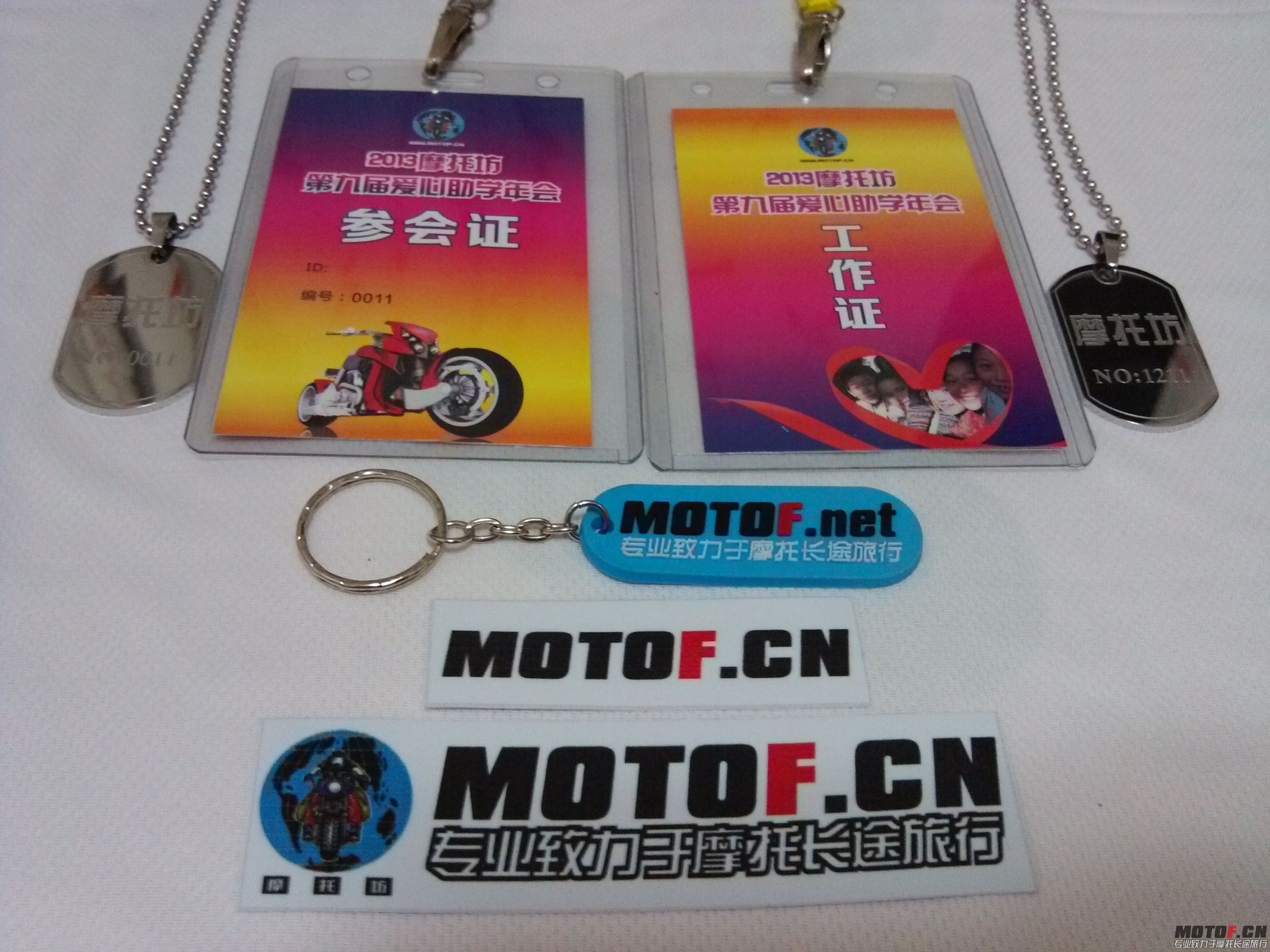年会纪念品02.jpg