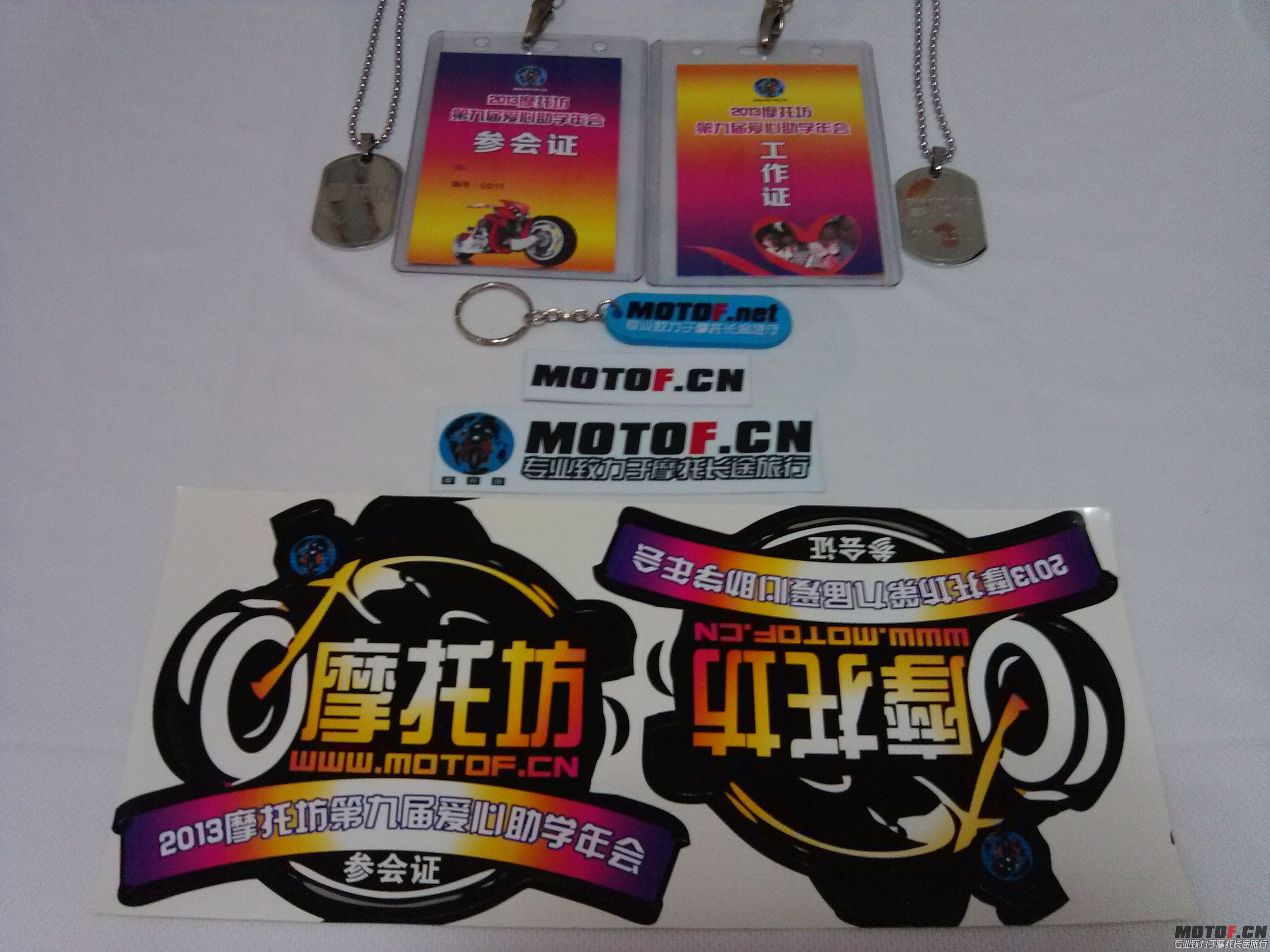 年会纪念品03.jpg