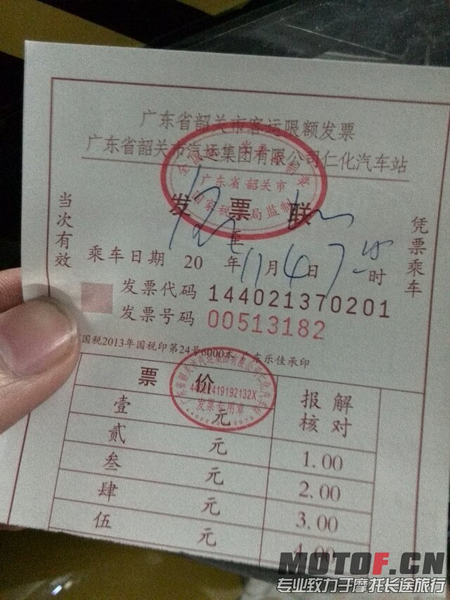彩票买不到，车票不知道行不