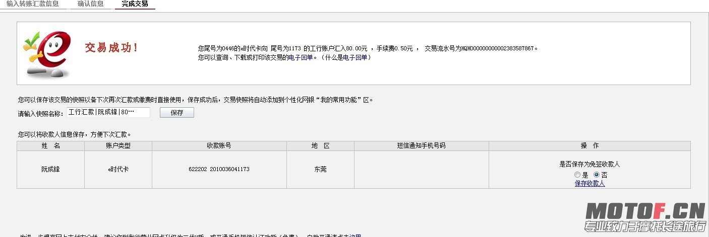 QQ图片20131105000212.jpg
