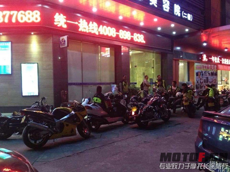 住的酒店